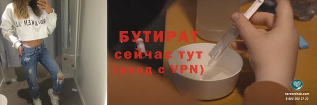 тгк Вязники