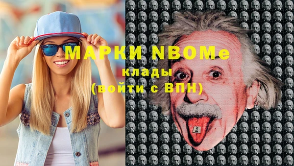 тгк Вязники